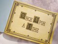 Once Upon a Time Wedding Guest Book, Scrapbook, Autograph Album,Photo Album,Engagement Book, Birthday Book Personalised Personalized!20 Page